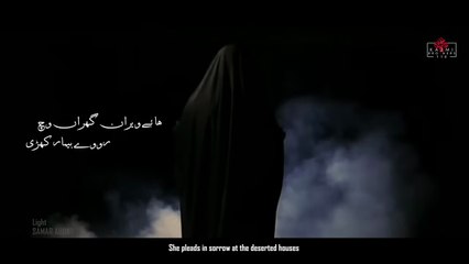 Haye Veeran Gharan Vichkazmi Brothers new Noha 2025