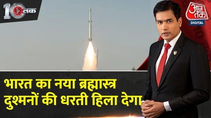 भारत तैयार कर रहा अमेरिका से भी घातक हथियार! चीन-पाकिस्तान के बंकरों को देगा फाड़