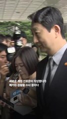 내란특검, 한덕수 전 총리 출국금지 유지… 12·3 비상계엄 관련 조사 진행 🚨