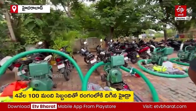 భాగ్యనగరవాసులకు ఈసారి 'వర్షం బాధలు' తప్పినట్లే! - రంగంలోకి 4100 మంది సిబ్బంది