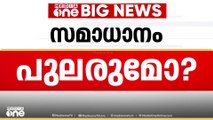ഗസ്സയിൽ സമാധാനം പുലരുമോ?; വെടിനിർത്തലിന് ഇസ്രായേൽ സമ്മതം മൂളിയെന്ന് US പ്രസിഡന്റ്; ഇനിയെന്ത്...?