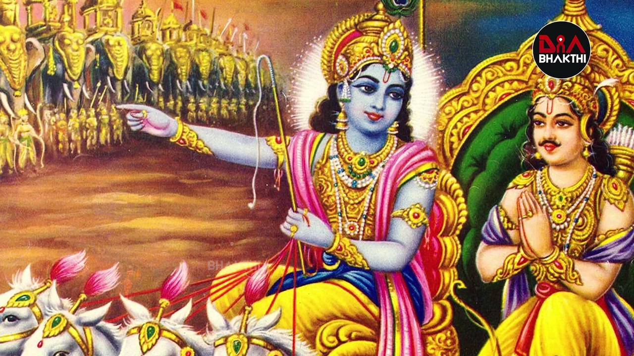 Bhagavad Gita | Bhagavad Gita Bhagavad Gita | Bhagvadgita in telugu Ep-01 | GitaRatna Dyaga Balraj Yadav | @diabhakthitv ​