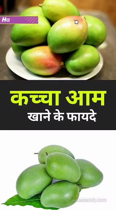Health Benefits of Raw Mango
