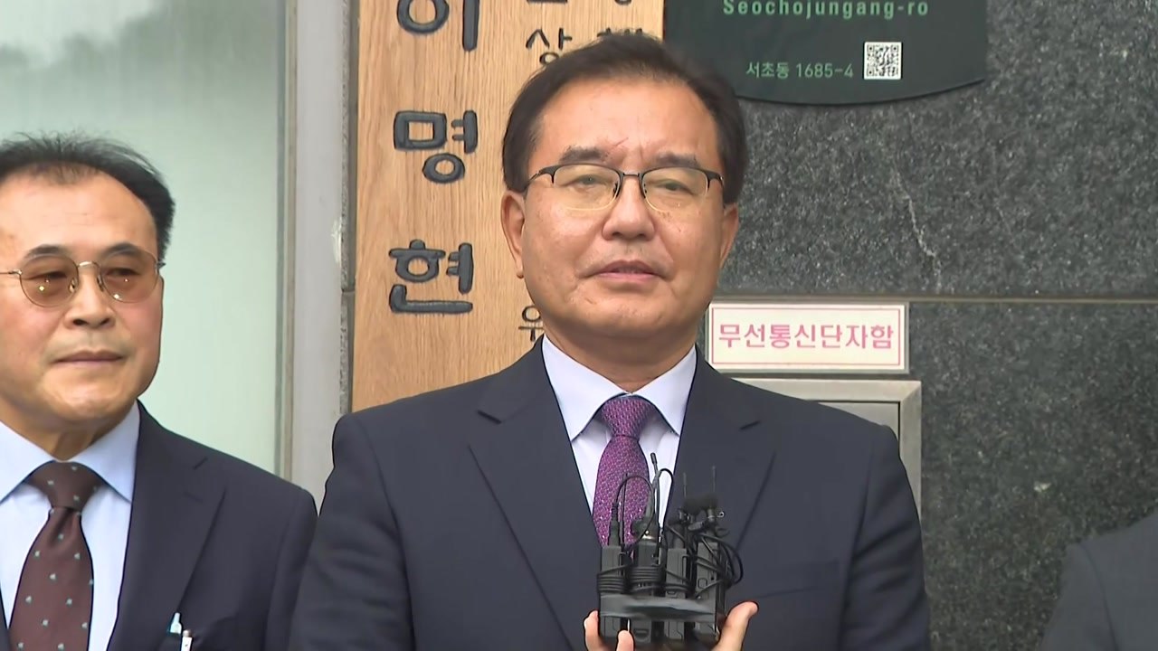 이명현 특검 "실체적 진실 규명 위해 최선 다할 것" / YTN
