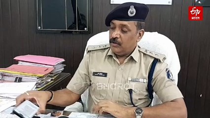 शेयर ट्रेडिंग के नाम पर 41 लाख की ठगी, हरियाणा से पकड़ा गया आरोपी, सरकंडा से हिस्ट्रीशीटर अरेस्ट