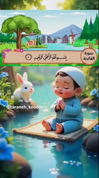 funny reciting baby learning 😍 #fyp #foryou #viralvideo #trendingvideo #reciting #cutebaby