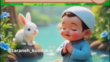 funny reciting baby learning 😍 #fyp #foryou #viralvideo #trendingvideo #reciting #cutebaby