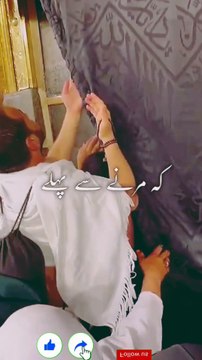 حرم کی حاضری❣️ ایک حسرت ایک تڑپ ❣️ میرے دل میں ایک تڑپ ہے، ایک ایسی خواہش جو ہر سانس کے ساتھ مزید شدت اختیار کرتی جا رہی ہے — خانہ کعبہ کی زیارت، مدینے کی گلیوں میں سجدہ شکر ادا کرنا، اور حجرِ اسود کو بوسہ دینا۔ اللہ ہم سب کو زیارت نصیب فرمائیں۔ آمین ♥️♥