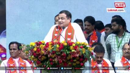 ऑटोरिक्षाचालक ते नेता..नवे प्रदेशाध्यक्ष चव्हाणांबाबत गडकरी काय म्हणाले ऐकाच