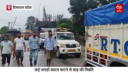 हिमाचल में ताजा हुए 2023 में मची तबाही के जख्म, 7 जुलाई तक भारी बारिश का अलर्ट