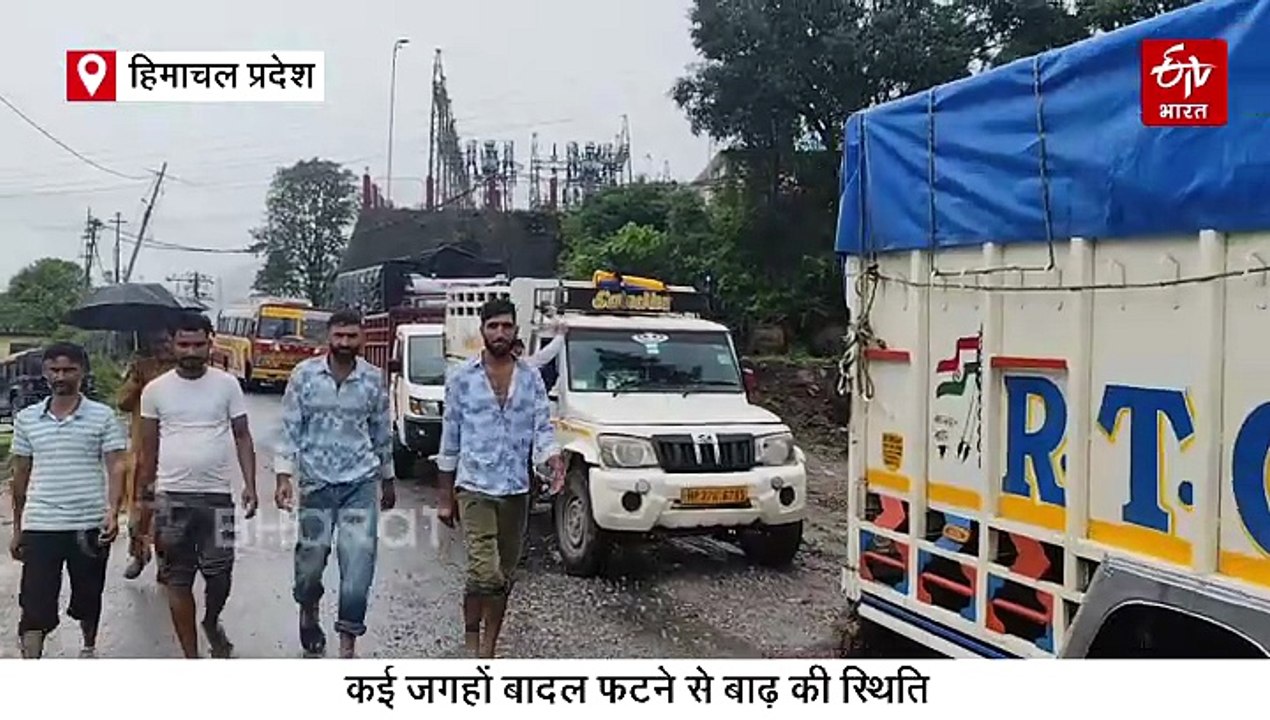 हिमाचल में ताजा हुए 2023 में मची तबाही के जख्म, 7 जुलाई तक भारी बारिश का अलर्ट