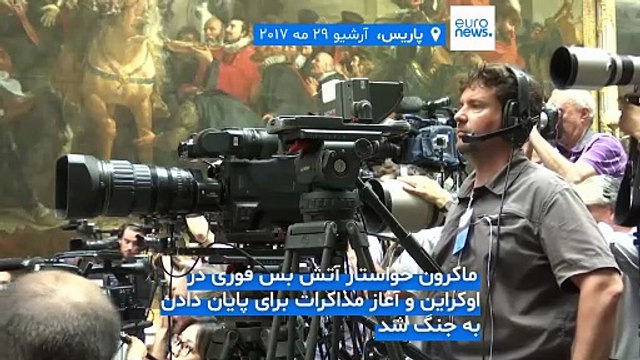 ایران محور نخستین مکالمه ماکرون و پوتین پس از سه سال؛ دغدغه‌‌های مشترک فرانسه و روسیه چه بود؟