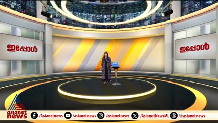 ചെന്നൈയിൽ കുളിക്കാനിറങ്ങിയ മലയാളി വിദ്യാർത്ഥിയെ കാണാതായി