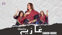 Ghaziya | Ishq Sehra Kya Lagaye | Sanam Marvi