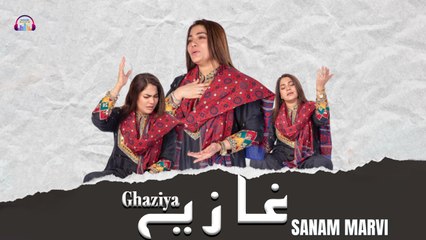 Ghaziya | Ishq Sehra Kya Lagaye | Sanam Marvi