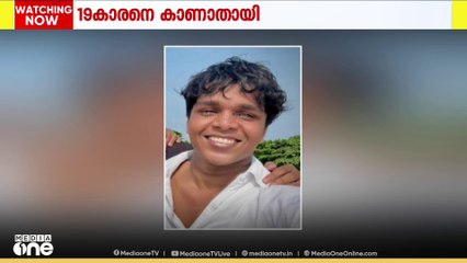 നിലമ്പൂർ പാതാർ സ്വദേശിയായ 19കാരനെ തമിഴ്നാട്ടിലെ ക്വാറിയിൽ കാണാതായി