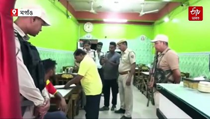 গো মাংস বিক্ৰী কৰা ১৮ খন হোটেল-ৰেস্তোৰাঁ ছীল, আটক ২৩
