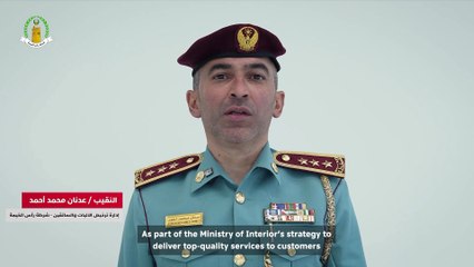 RAK Police Introduces Exclusive VIP Driver Testing Service 🚗