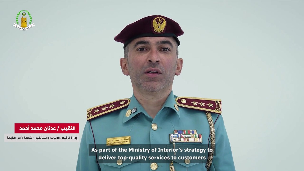 RAK Police Launch VIP Driver Testing Service