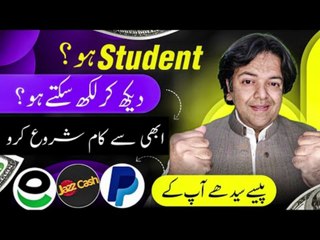 Assignment Writing Work  | Online Typing Work for Students