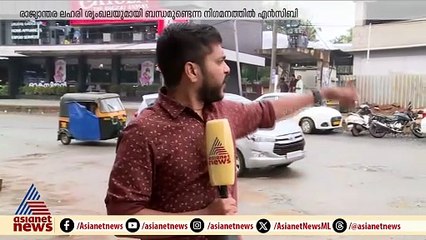 ലഹരിക്കച്ചവടം ക്രിപ്റ്റോകറൻസി വഴി; ഡാർക്ക് നെറ്റിൽ എഡിസൺ നടത്തിയത് കോടികളുടെ ലഹരി ഇടപാട്