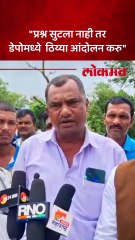 एसटी सेवा बंद असल्याने  विद्यार्थ्यांचं शैक्षणिक नुकसान