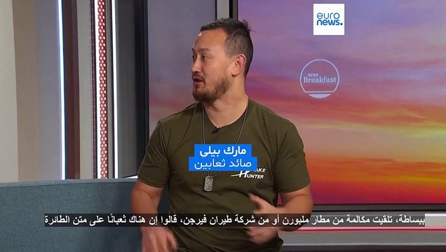 ثعبان في الطائرة! ... زائر غير متوقع يعطل رحلة داخلية بأستراليا