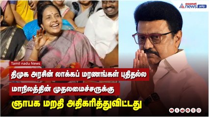 திமுக அரசு மற்றும் லாக்கப் மரணங்கள்: முதல்வரின் ஞாபக மறதி 🕯️