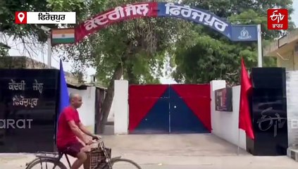 ਫਿਰ ਚਰਚਾ 'ਚ ਫਿਰੋਜ਼ਪੁਰ ਦੀ ਕੇਂਦਰੀ ਜੇਲ੍ਹ, ਜੇਲ੍ਹ ਦਾ ਮੁਲਾਜ਼ਮ ਕੈਦੀਆਂ ਨੂੰ ਦਿੰਦਾ ਸੀ ਮੋਬਾਇਲ, ਰੰਗੇ ਹੱਥੀ ਗ੍ਰਿਫਤਾਰ