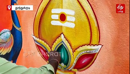 திருச்செந்தூரில் குடமுழுக்கு விழா - கோயில் வளாகத்தை அலங்கரிக்கும் முருகன் ஓவியங்கள்!