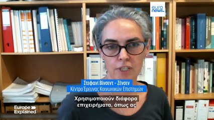 Το πιο πρόσφατο δελτίο ειδήσεων | 2 Ιουλίου - Μεσημβρινό δελτίο