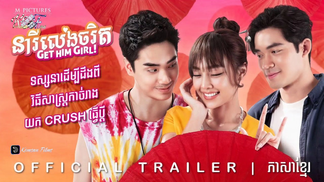 [Comedy] រឿង នារីលេងចរិត Ep. 2 End