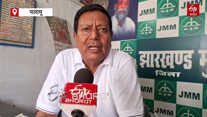 क्या झारखंड में दिशा की है राज्यस्तरीय समिति ? जेएमएम का गंभीर आरोप, पलामू से प्रस्तावित हैं पांच नाम