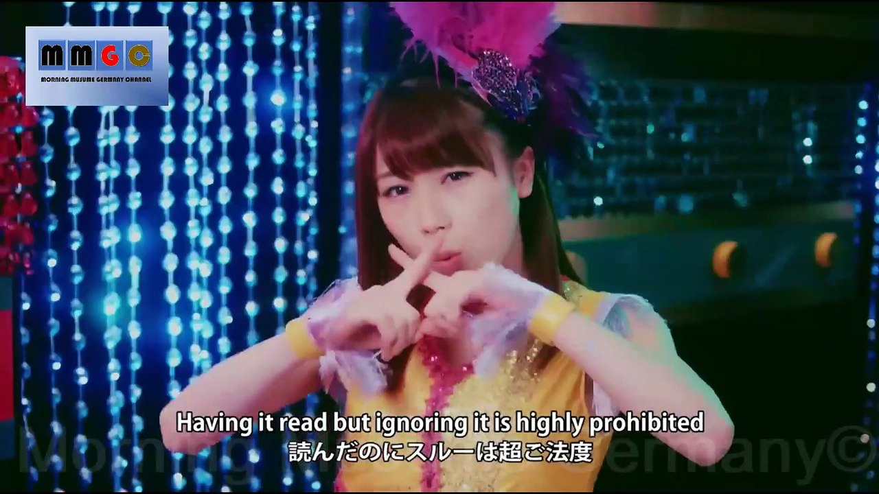 Morning Musume'16 [Ephemeral Saturday Night]