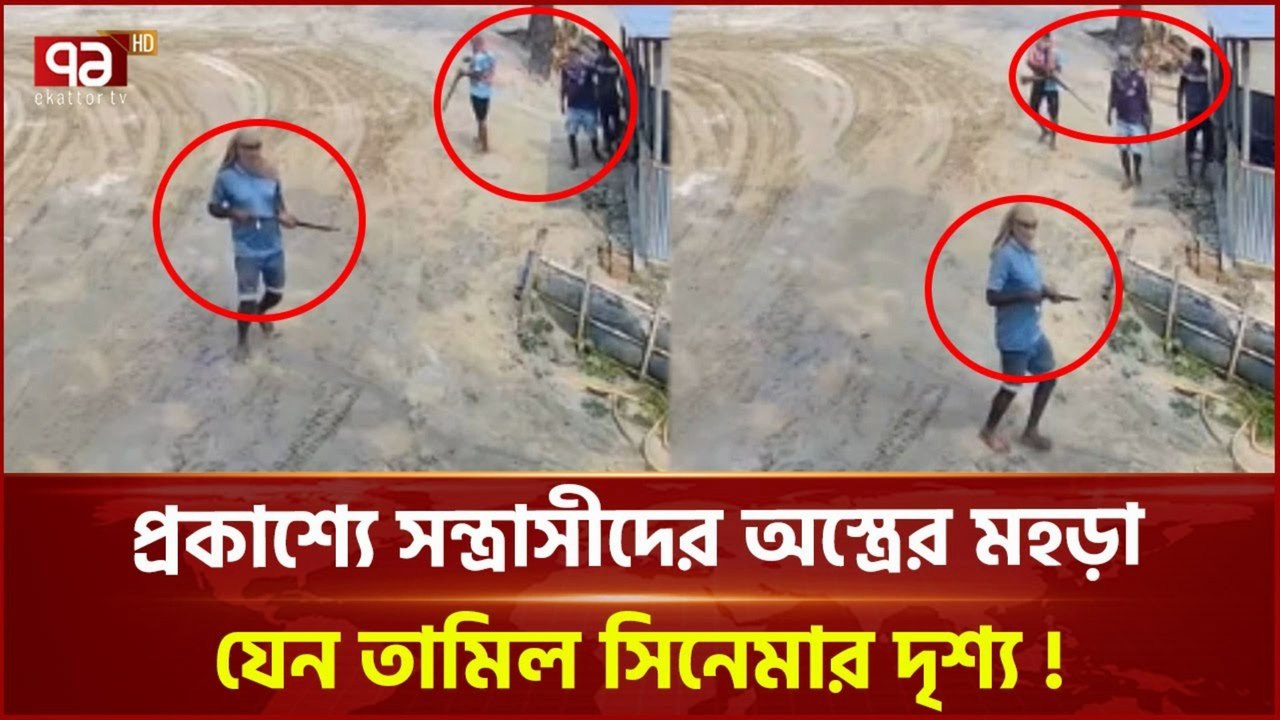 Extortion & Terror at Sand Lease in Natore  | নাটোরে বালুমহালে চাঁদাবাজি, ক্ষতির মুখে ইজারাদার | Crime Report 2025