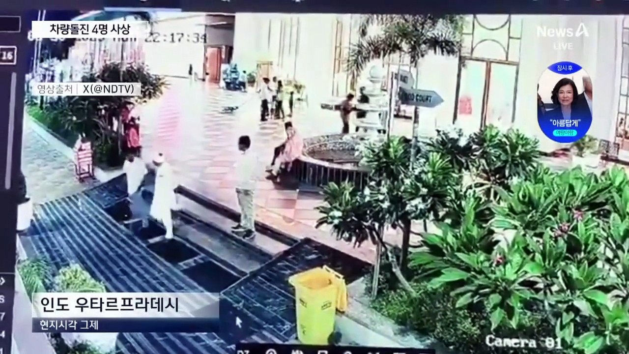 폭죽창고서 ‘펑’…축구장 45개 면적 불타