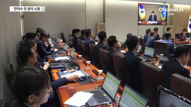 내란 특검, 한덕수 첫 소환…국무위원 동시 조사