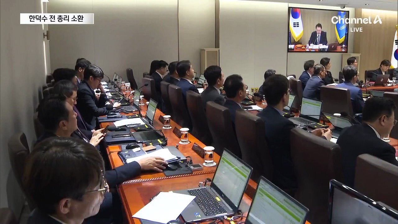 내란 특검, 한덕수 첫 소환…국무위원 동시 조사