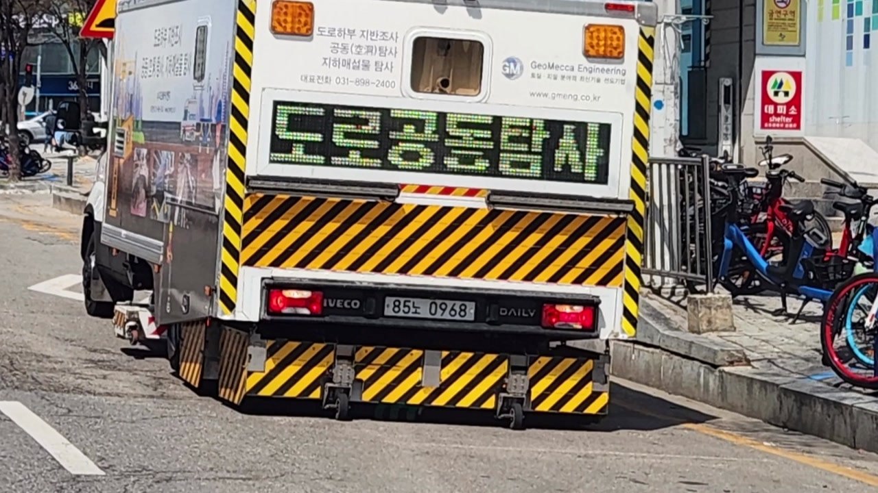 [경기] 수원시, 대형공사장 주변 분기별 탐사...땅꺼짐 예방 / YTN
