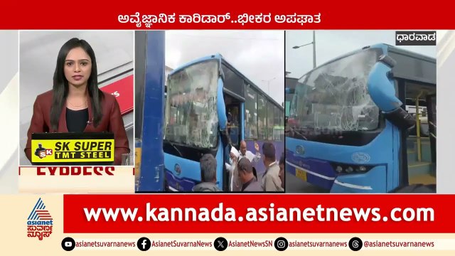 Bengaluru: HCG ಆಸ್ಪತ್ರೆಯಲ್ಲಿ ಕ್ಲಿನಿಕಲ್‌ ಟ್ರಯಲ್‌ ಆರೋಪ | Karnataka News Express | Suvarna News