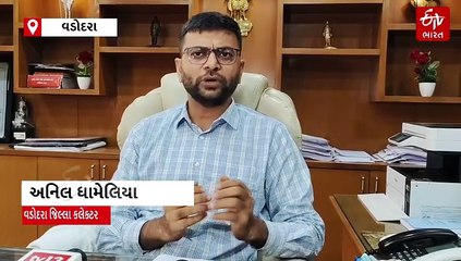 વડોદરામાં બિલ્ડરો સાથે અધિકારીઓની સાંઠગાંઠનો પર્દાફાશ: ત્રણ ઉચ્ચ અધિકારી સસ્પેન્ડ