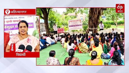 'रयत'च्या वटवृक्षाखाली चिमुकल्या विद्यार्थ्यांचे बेमुदत धरणे, कारण ऐकून तुम्हीही थक्क व्हाल