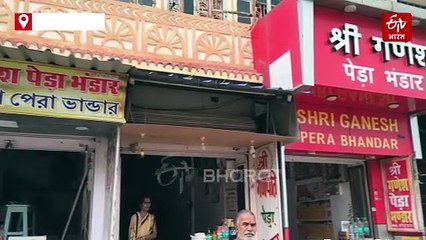 देवघर में श्रावणी मेला को लेकर पेड़ा कारोबारी नहीं हैं उत्साहित, जानिए क्या है वजह