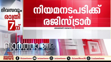 സംഘപരിവാര്‍ പറയുന്നതിന് അനുസരിച്ച് വിസിയും ഗവര്‍ണറും പ്രവര്‍ത്തിക്കുന്നത് ശരിയല്ല; വി ജോയ് എംഎല്‍എ