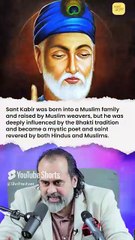 कबीर साहब: जाति और धर्म || आचार्य प्रशांत