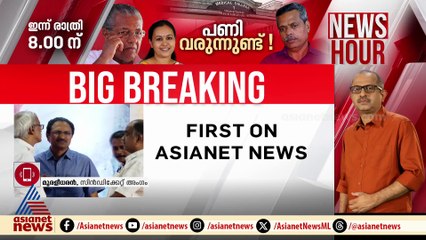 'ഇല്ലാത്ത അധികാരം വി.സി ഉപയോഗിക്കുന്നത് അംഗീകരിക്കില്ല'; മുരളീധരൻ, സിൻഡിക്കേറ്റ് അംഗം