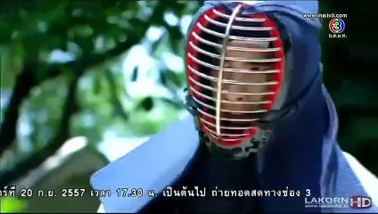 Ánh Dương Tình Yêu Phần 2 - Tập 21 (Roy Fun Tawan Duerd)