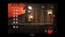 天誅紅　プレイステーション２(Tenchu kurenai playstation2)_6