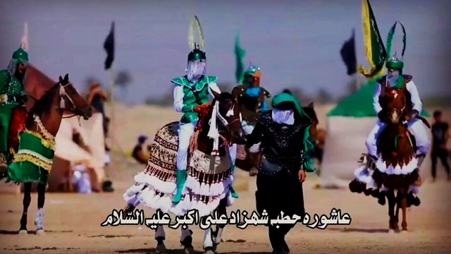 Ashura Ka Jawan | Shahzada Ali Akbar a.s Ka Khutba Yazeedi Lashkar Ke Samne | Karbala Ka Sach 1447