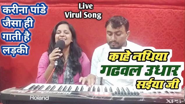 काहे नथिया गढ़वलs उधार सईयां जी | Dolly Singh | Kahe Nathiya Gadhval Udhar Saiya | Himanshu K Dhun